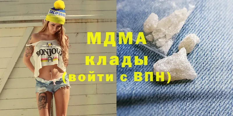 Наркота Любим А ПВП  Меф мяу мяу  Cocaine  ГАШ  Псилоцибиновые грибы  Конопля  Амфетамин 