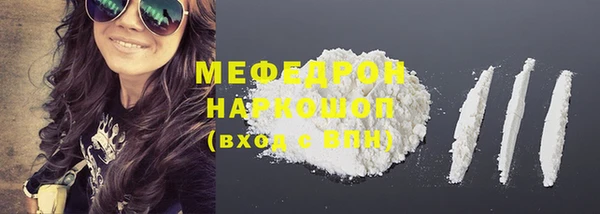 mdma Дмитровск