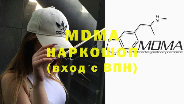 mdma Дмитровск