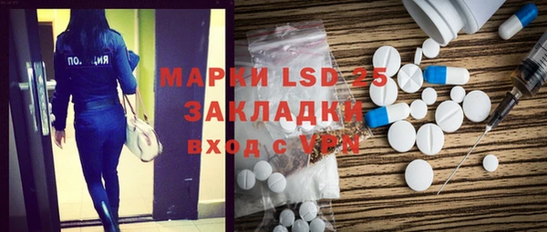 mdma Дмитровск