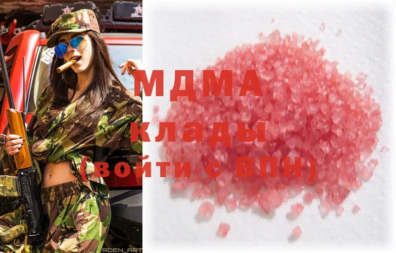 MDMA кристаллы  omg зеркало  Любим 