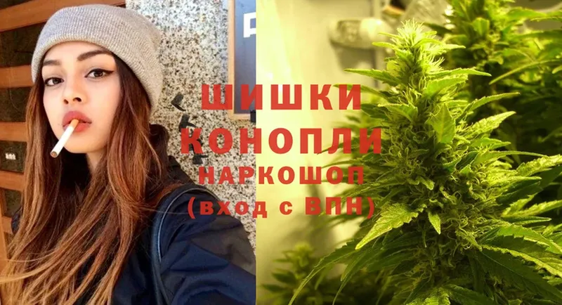 Шишки марихуана LSD WEED  Любим 